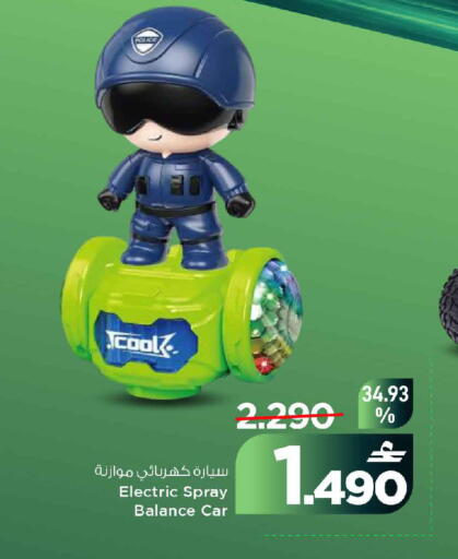 available at MARK & SAVE in Oman - Muscat