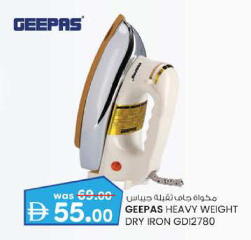 available at K.M Hypermarket in UAE - Sharjah / Ajman