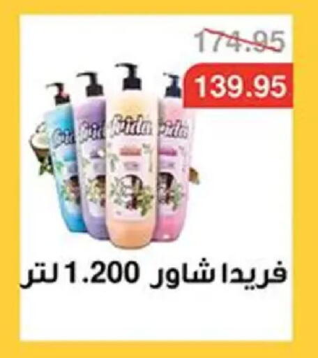 available at Abu Saleh Dairy Market in Egypt - Cairo