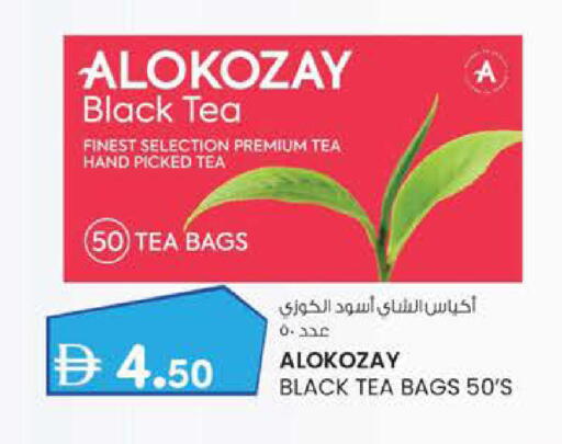 available at صفا اكسبريس سوبرماركت in الإمارات العربية المتحدة , الامارات - أبو ظبي