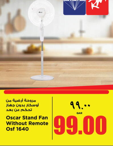 available at Retail Mart in Qatar - Al Shamal