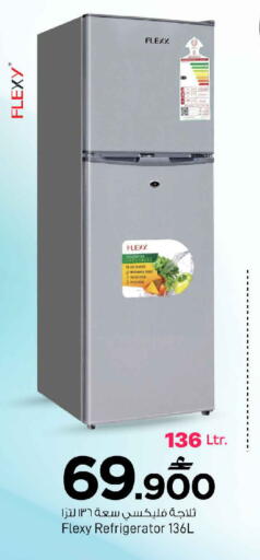 available at MARK & SAVE in Oman - Muscat