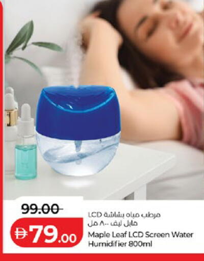 available at Lulu Hypermarket in UAE - Al Ain