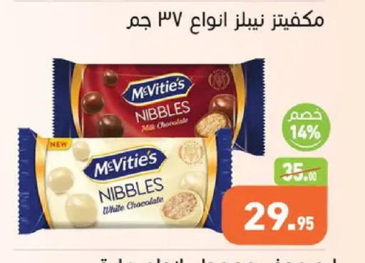 available at Othaim Market   in Egypt - Cairo