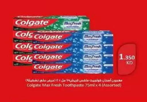 available at جمعية السلام التعاونية in الكويت - مدينة الكويت