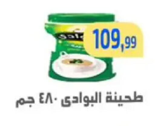 available at مؤسسة ايهاب البرنس in Egypt - القاهرة