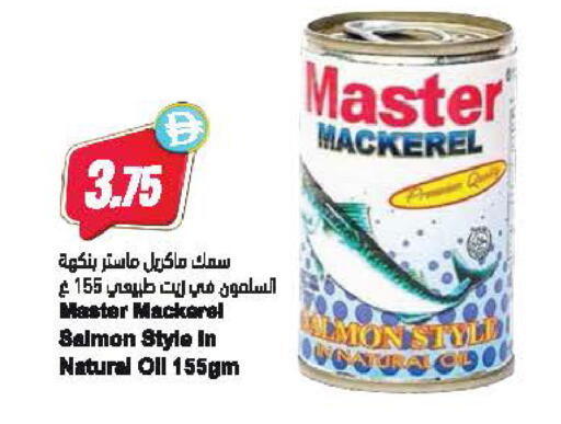 available at Almaya Supermarkets in UAE - Dubai