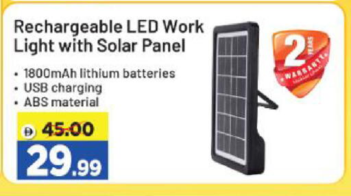 available at Al Madina Hypermarket in UAE - Abu Dhabi