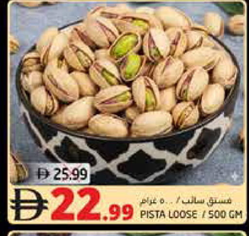 available at هايبر ماركت باسونز in الإمارات العربية المتحدة , الامارات - ٱلْفُجَيْرَة‎