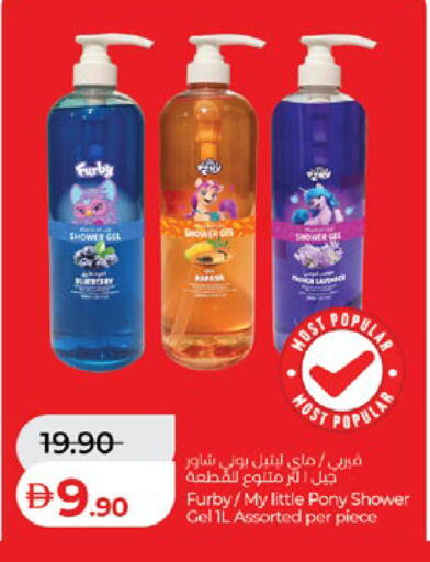 available at Lulu Hypermarket in UAE - Al Ain