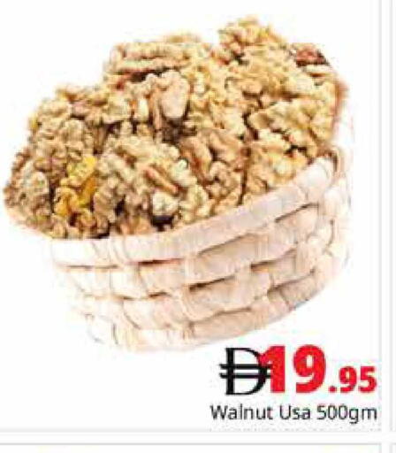 available at هايبر ماركت باسونز in الإمارات العربية المتحدة , الامارات - دبي