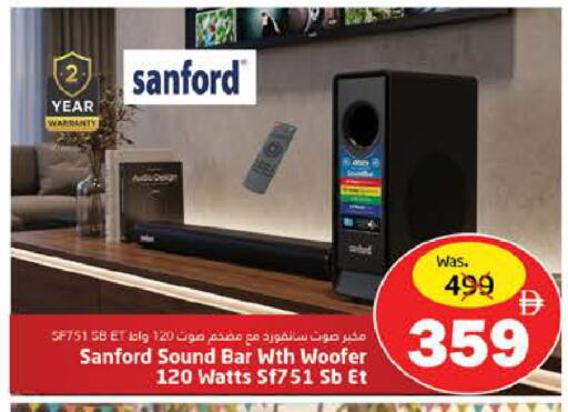 available at هايبر ماركت باسونز in الإمارات العربية المتحدة , الامارات - ٱلْفُجَيْرَة‎