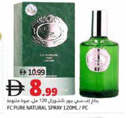 available at هايبر ماركت باسونز in الإمارات العربية المتحدة , الامارات - ٱلْفُجَيْرَة‎