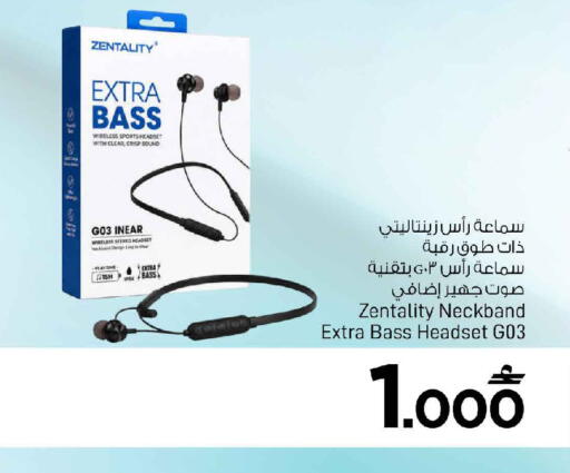 available at مارك & سايف in عُمان - مسقط‎