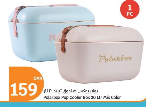 available at سيتي هايبرماركت in قطر - أم صلال