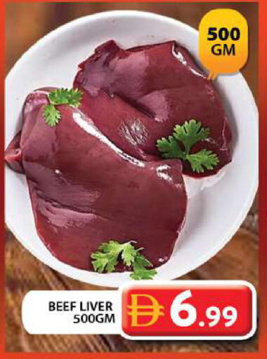 available at جراند هايبر ماركت in الإمارات العربية المتحدة , الامارات - دبي