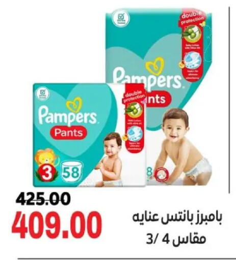 available at Galhom Market in Egypt - Cairo