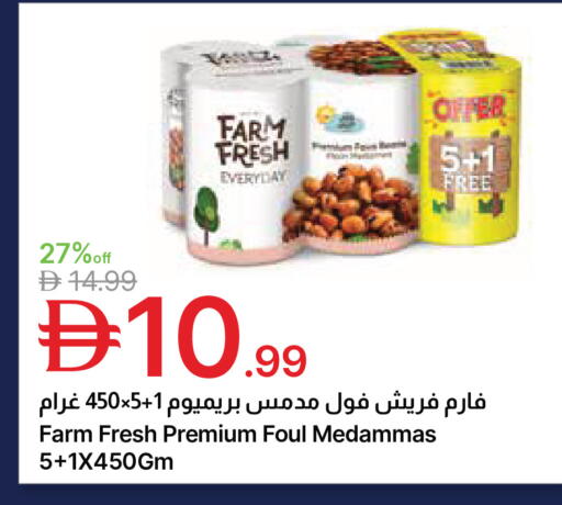 available at جمعية الامارات التعاونية in الإمارات العربية المتحدة , الامارات - دبي