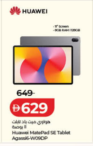 available at Lulu Hypermarket in UAE - Fujairah