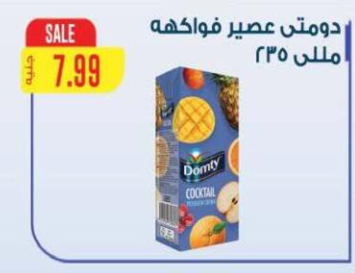 available at El.Husseini supermarket  in Egypt - Cairo