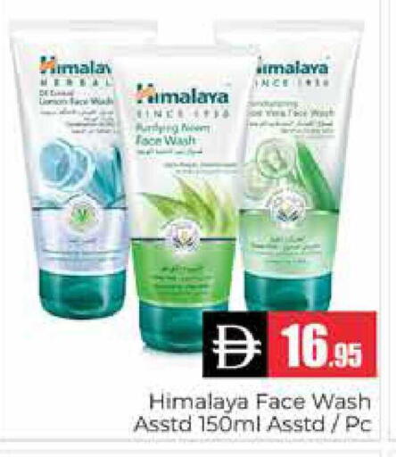 available at هايبر ماركت باسونز in الإمارات العربية المتحدة , الامارات - دبي