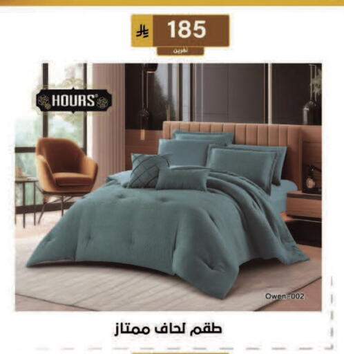 available at الحسين توب أب in مملكة العربية السعودية, السعودية, سعودية - المنطقة الشرقية