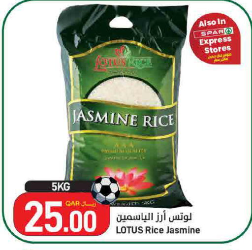 available at ســبــار in قطر - أم صلال