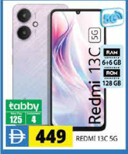 available at Pasons Hypermarket in UAE - Sharjah / Ajman