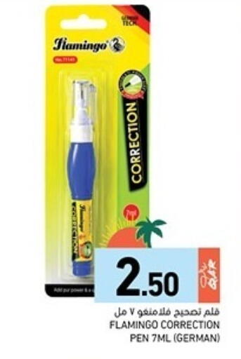 available at Aswaq Ramez in Qatar - Al Rayyan