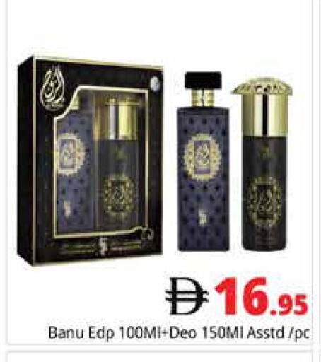 available at هايبر ماركت باسونز in الإمارات العربية المتحدة , الامارات - دبي