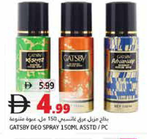 available at هايبر ماركت باسونز in الإمارات العربية المتحدة , الامارات - ٱلْفُجَيْرَة‎