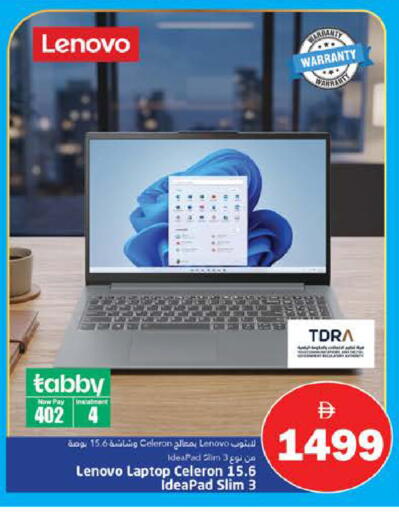 available at هايبر ماركت باسونز in الإمارات العربية المتحدة , الامارات - ٱلْفُجَيْرَة‎
