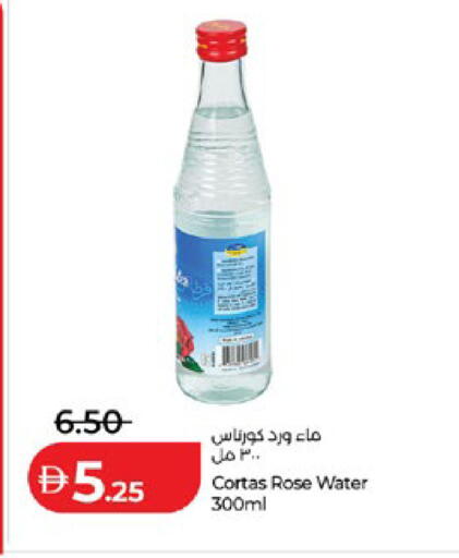 available at Lulu Hypermarket in UAE - Al Ain