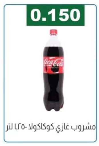 available at جمعية الفروانية التعاونية in الكويت - مدينة الكويت
