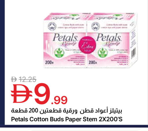 available at جمعية الامارات التعاونية in الإمارات العربية المتحدة , الامارات - دبي