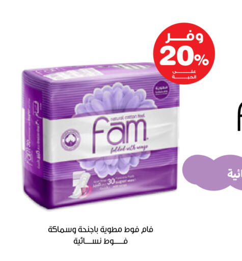 available at صيدليات انوفا in مملكة العربية السعودية, السعودية, سعودية - القطيف‎