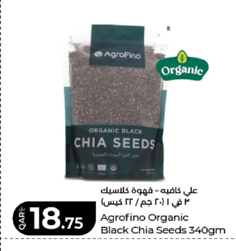 available at لولو هايبرماركت in قطر - أم صلال