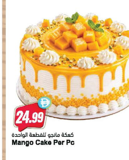 Mango available at Almaya Supermarkets in UAE - Dubai