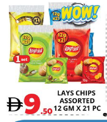 available at EXPRESS AL MADEENA HYPERMARKET LLC in UAE - Abu Dhabi