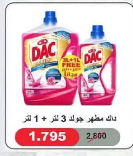 available at جمعية السلام التعاونية in الكويت - مدينة الكويت