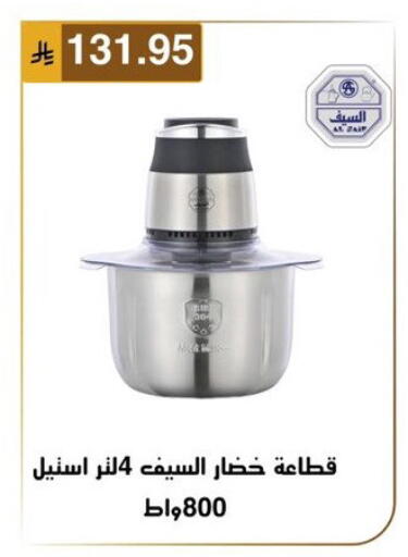 available at الحسين توب أب in مملكة العربية السعودية, السعودية, سعودية - المنطقة الشرقية