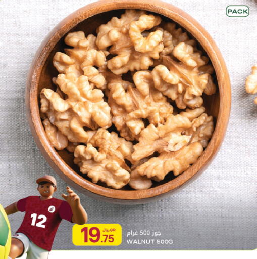 available at Al Meera in Qatar - Al Shamal