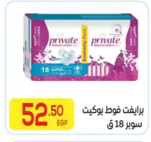 available at المحلاوي ماركت in Egypt - القاهرة