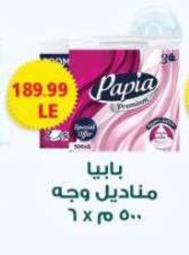 available at El.Husseini supermarket  in Egypt - Cairo