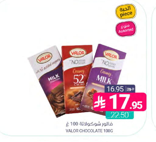 available at اسواق المنتزه in مملكة العربية السعودية, السعودية, سعودية - القطيف‎