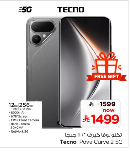 available at Hyper Al Wafa in KSA, Saudi Arabia, Saudi - Al-Kharj