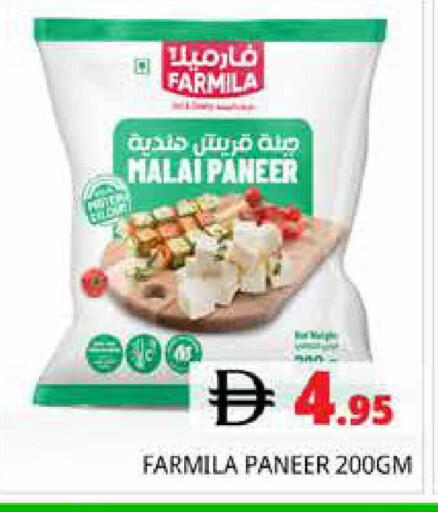 available at هايبر ماركت باسونز in الإمارات العربية المتحدة , الامارات - دبي