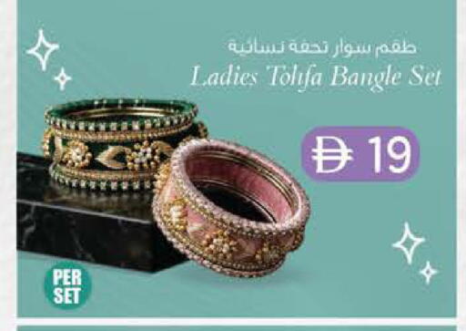 available at الصفا in الإمارات العربية المتحدة , الامارات - أبو ظبي