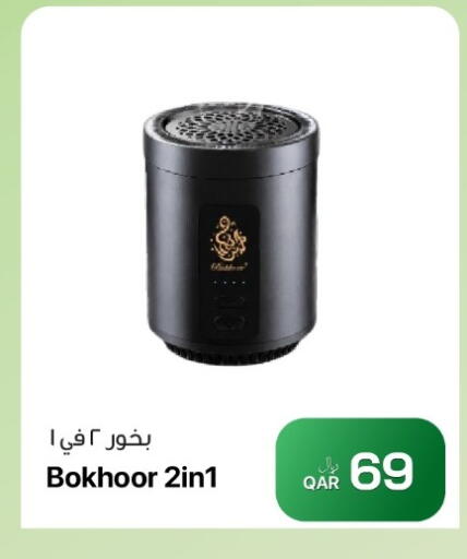 available at RP Tech in Qatar - Al Khor