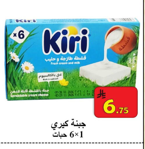 available at شركة محمد فهد العلي وشركاؤه in مملكة العربية السعودية, السعودية, سعودية - الأحساء‎